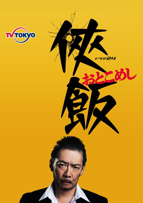 2016年7月上映的高分电影汇总,【必看推荐】建议收藏