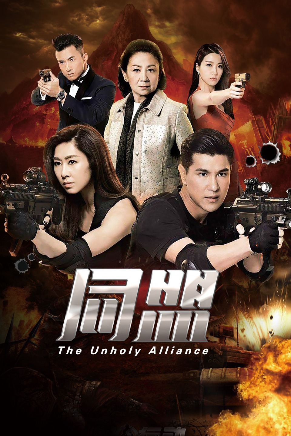 2017年8月播出的高分电视剧汇总,你追过哪部?