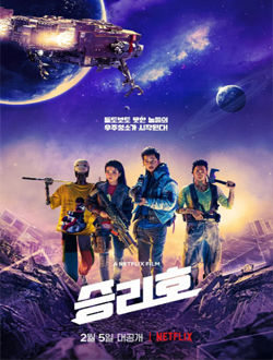 2021年2月上映的高分电影汇总,【必看推荐】建议收藏