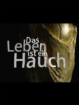 2014年12月上映的高分电影汇总,【必看推荐】建议收藏