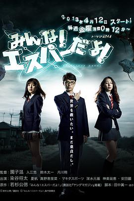 2013年4月播出的高分电视剧汇总,你追过哪部?