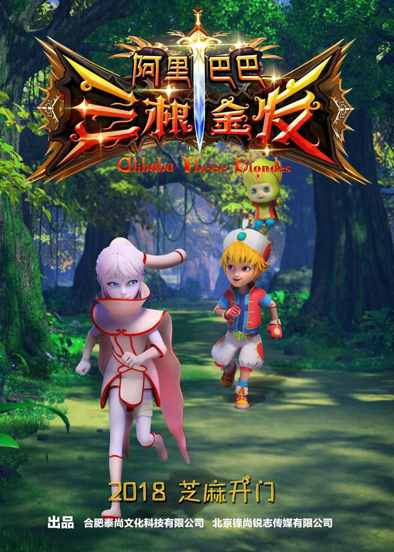 2018年12月上映的高分电影汇总,【必看推荐】建议收藏