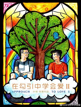 2016年1月上映的高分电影汇总,【必看推荐】建议收藏