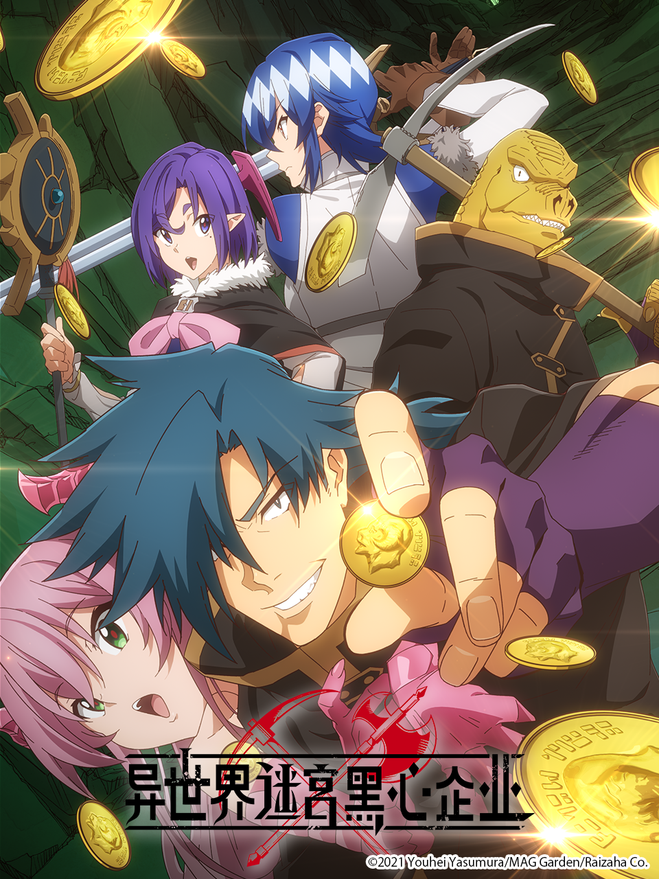 2021年7月上映的高分动漫汇总,有没有你心里的高分动漫