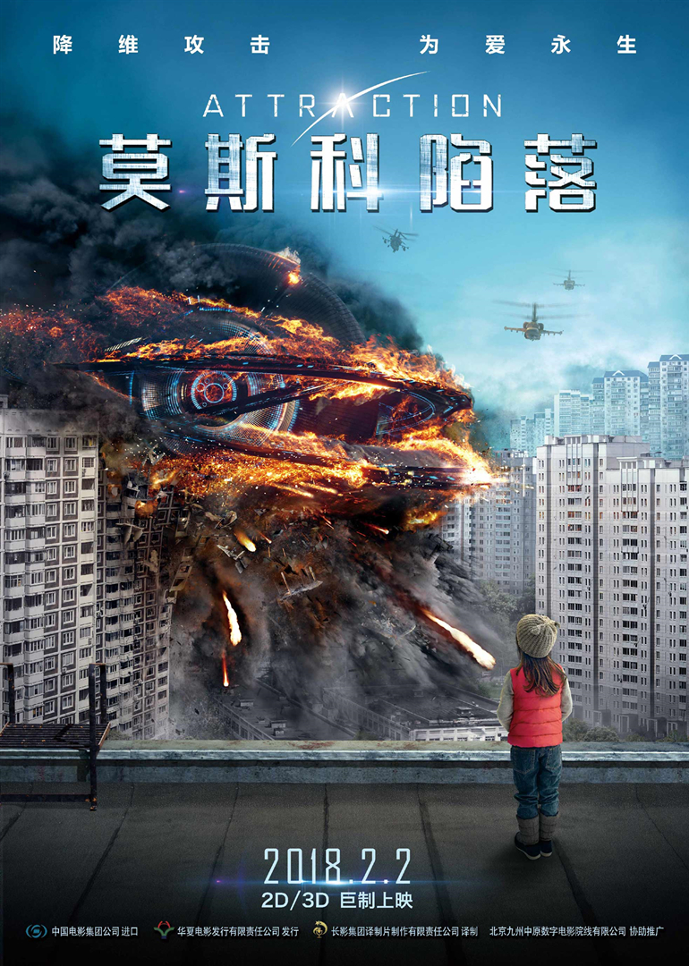 2018年2月上映的高分电影汇总,【必看推荐】建议收藏