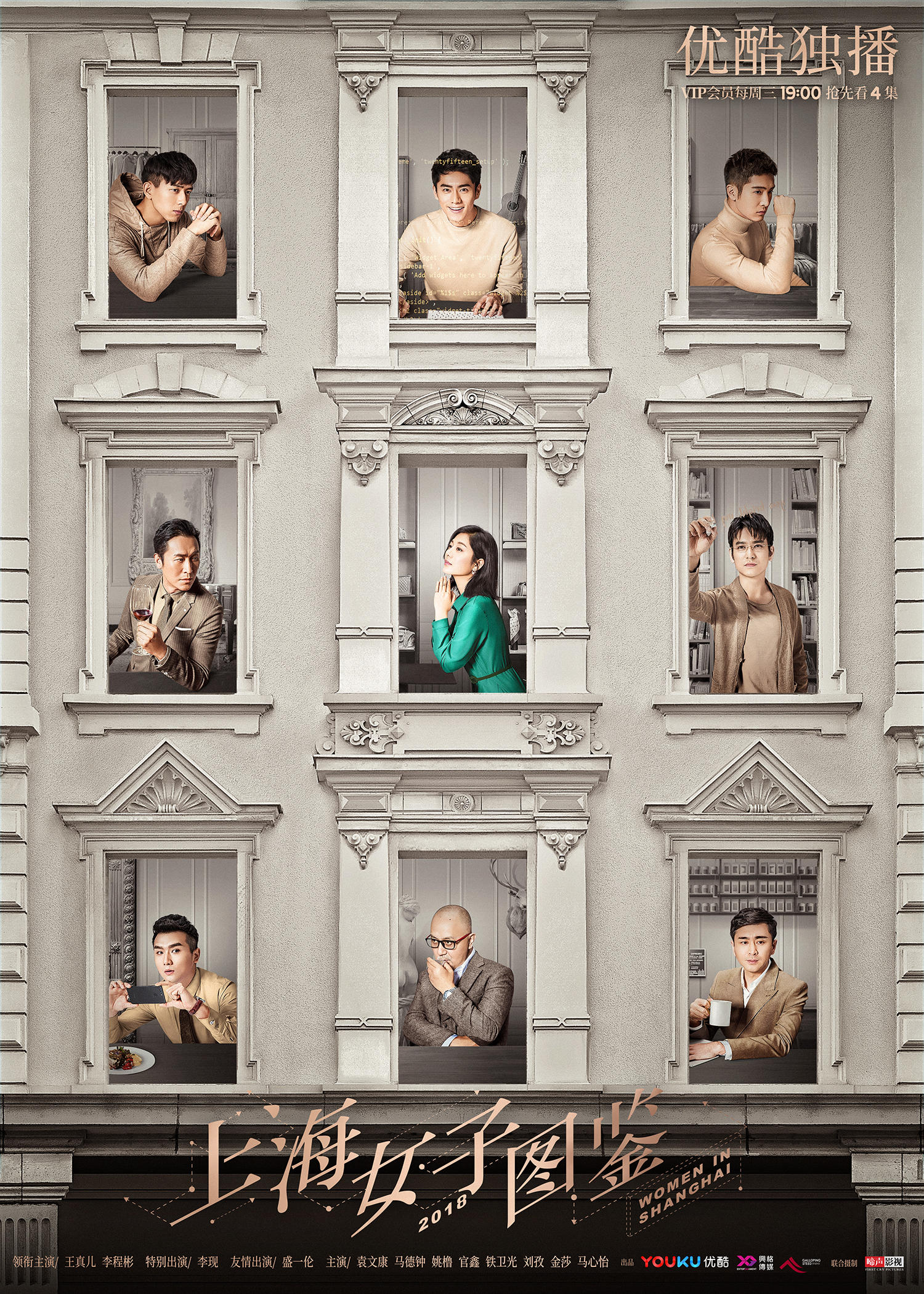 2018年5月上映的高分电影汇总,【必看推荐】建议收藏