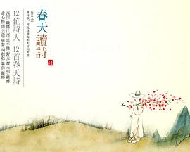 2014年4月播出的高分电视剧汇总,你追过哪部?