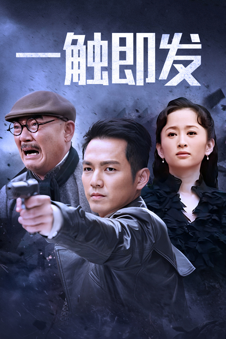 2012年4月播出的高分电视剧汇总,你追过哪部?