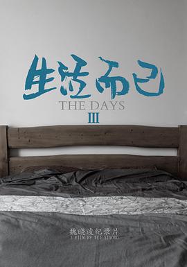 2017年7月上映的高分电影汇总,【必看推荐】建议收藏