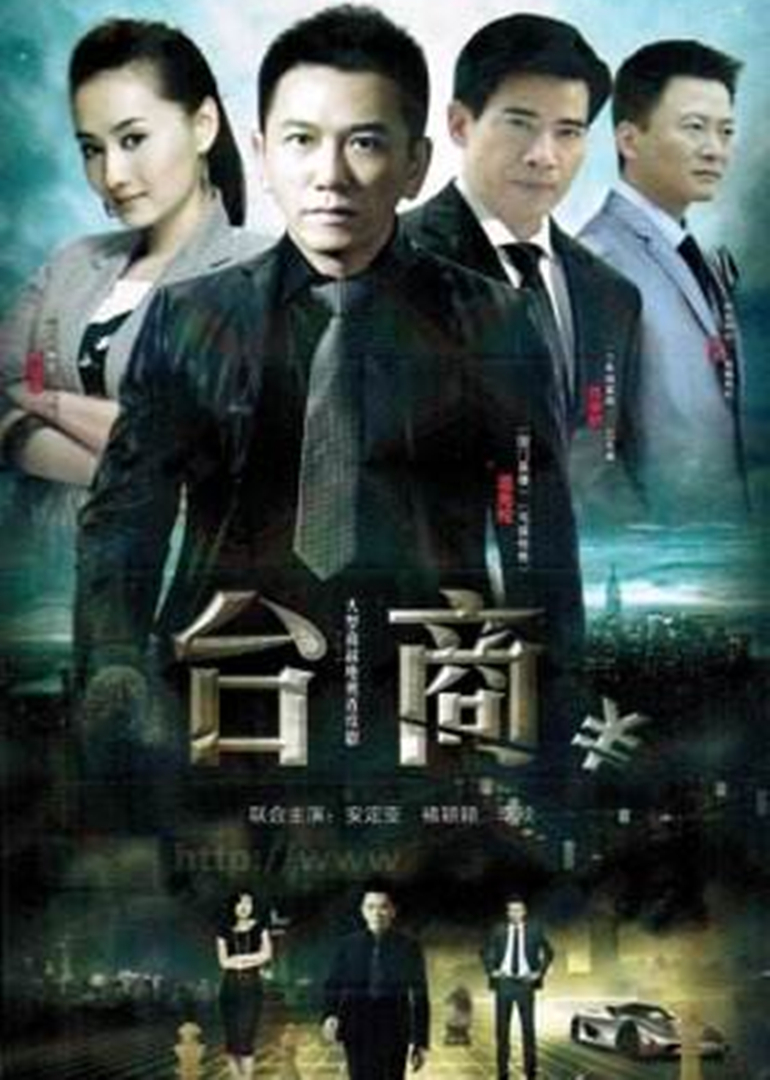 2012年8月播出的高分电视剧汇总,你追过哪部?