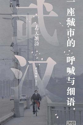 2020年3月上映的高分电影汇总,【必看推荐】建议收藏