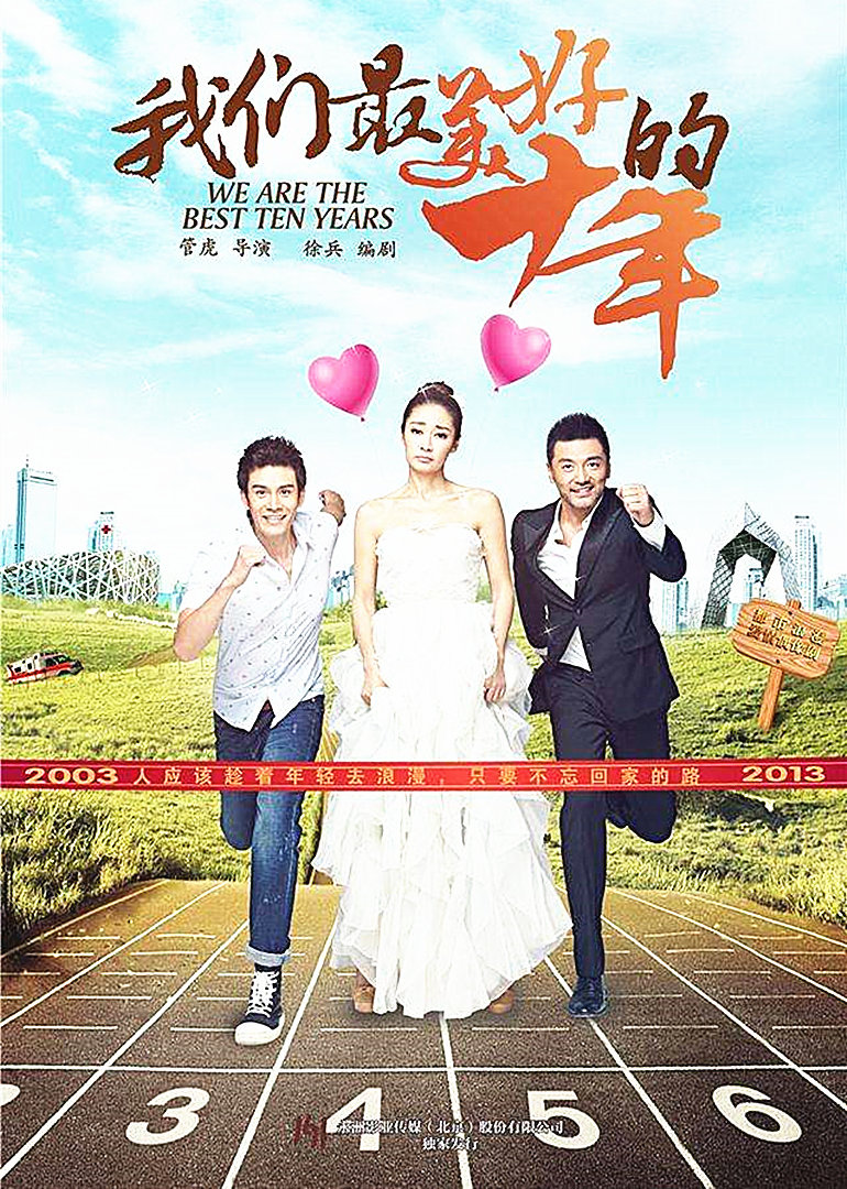 2017年8月播出的高分电视剧汇总,你追过哪部?