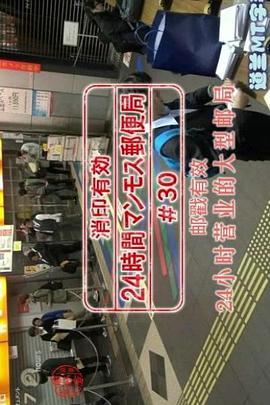2016年2月上映的高分电影汇总,【必看推荐】建议收藏