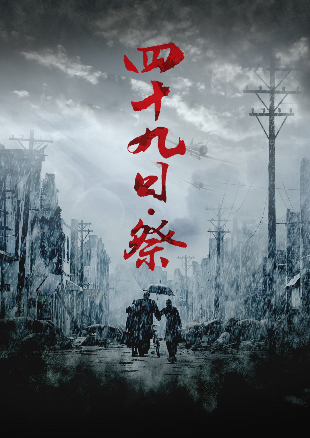 2014年12月播出的高分电视剧汇总,你追过哪部?