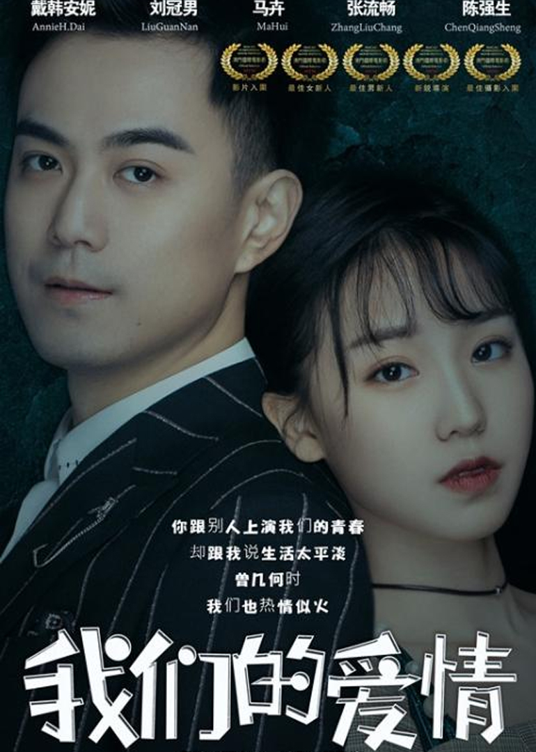 2019年3月上映的高分电影汇总,【必看推荐】建议收藏