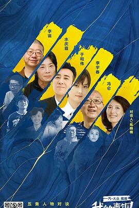 2022年8月播出的高分电视剧汇总,你追过哪部?