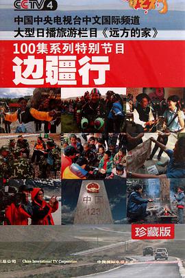 2011年7月上映的高分电影汇总,【必看推荐】建议收藏