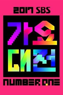 2017年12月上映的高分电影汇总,【必看推荐】建议收藏