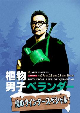 2015年12月上映的高分电影汇总,【必看推荐】建议收藏