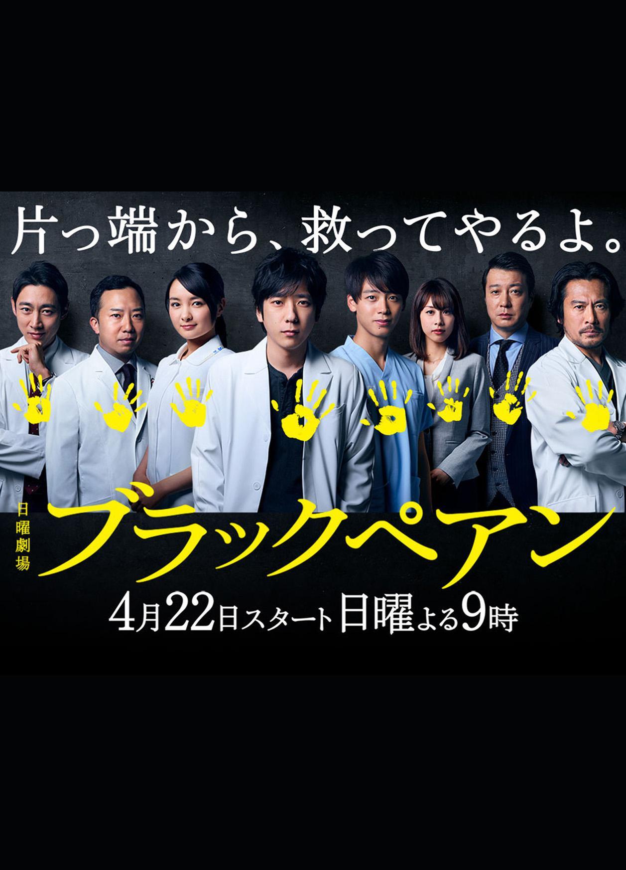 2018年4月上映的高分电影汇总,【必看推荐】建议收藏