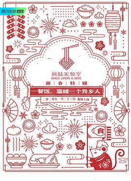 2020年1月上映的高分电影汇总,【必看推荐】建议收藏