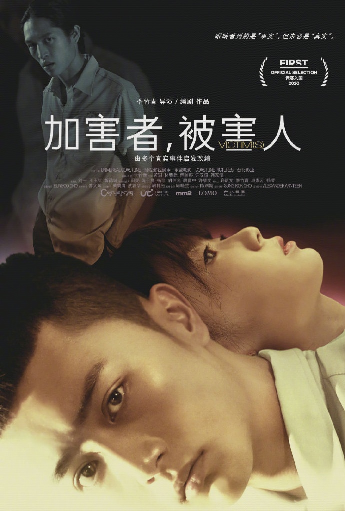 2020年6月上映的高分电影汇总,【必看推荐】建议收藏