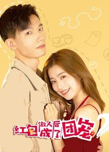 2021年7月播出的高分电视剧汇总,你追过哪部?