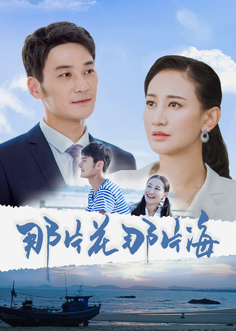 2019年6月播出的高分电视剧汇总,你追过哪部?