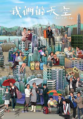 2014年7月播出的高分电视剧汇总,你追过哪部?