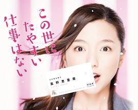 2017年4月播出的高分电视剧汇总,你追过哪部?