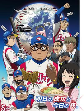 2018年10月上映的高分动漫汇总,有没有你心里的高分动漫