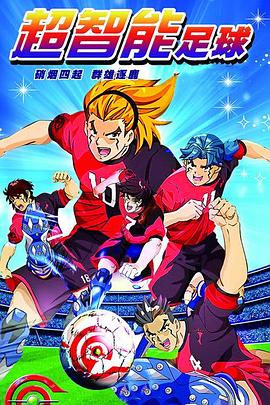 2010年8月上映的高分电影汇总,【必看推荐】建议收藏