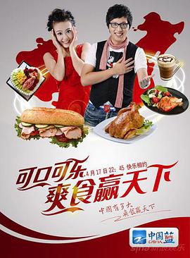 2014年4月上映的高分电影汇总,【必看推荐】建议收藏