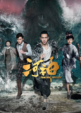 2017年7月播出的高分电视剧汇总,你追过哪部?