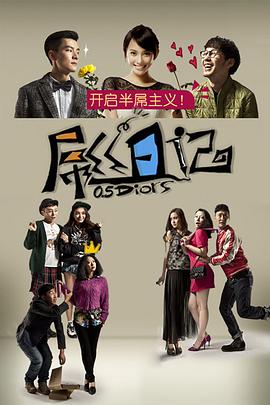 2014年1月上映的高分电影汇总,【必看推荐】建议收藏