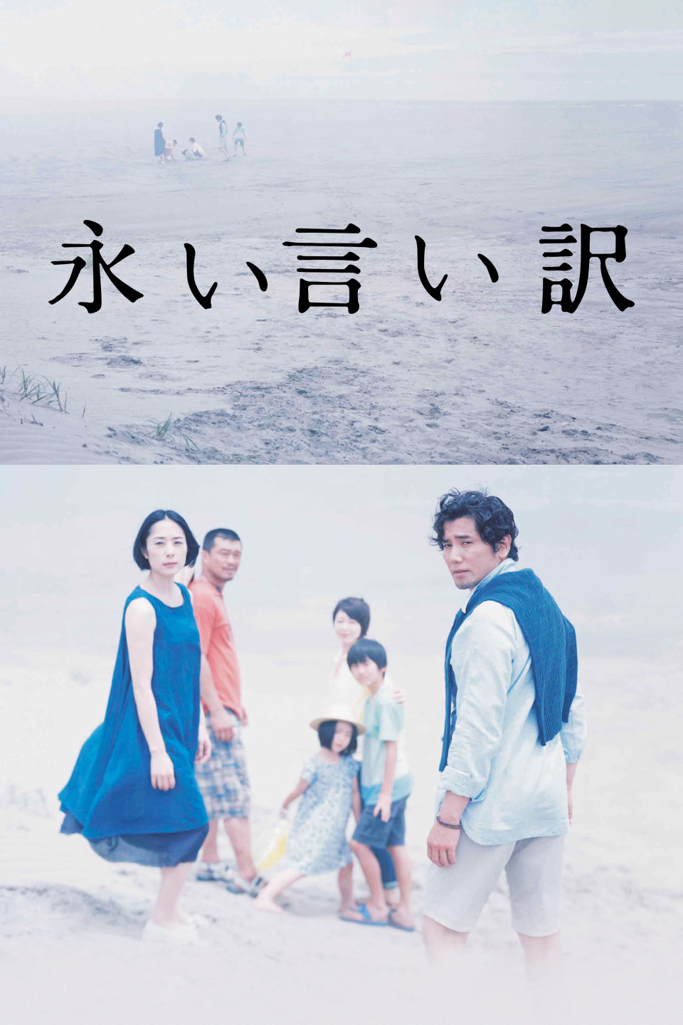 2016年10月上映的高分电影汇总,【必看推荐】建议收藏