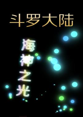 2021年2月上映的高分电影汇总,【必看推荐】建议收藏