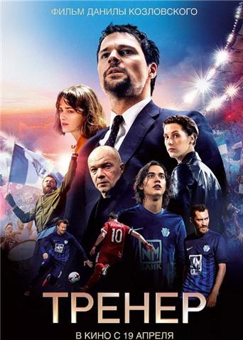 2018年6月上映的高分电影汇总,【必看推荐】建议收藏