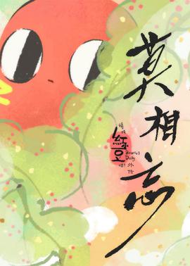 2019年7月上映的高分动漫汇总,有没有你心里的高分动漫