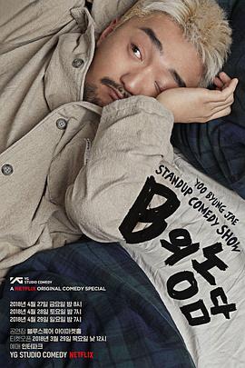 2018年8月播出的高分电视剧汇总,你追过哪部?