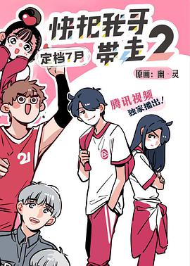 2018年7月上映的高分动漫汇总,有没有你心里的高分动漫