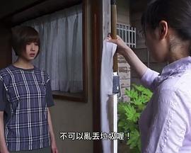 先生！我可以上你吗？