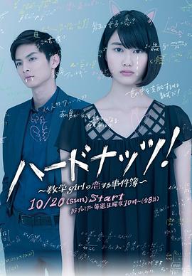 2013年10月播出的高分电视剧汇总,你追过哪部?