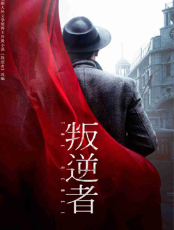 2021年6月播出的高分电视剧汇总,你追过哪部?