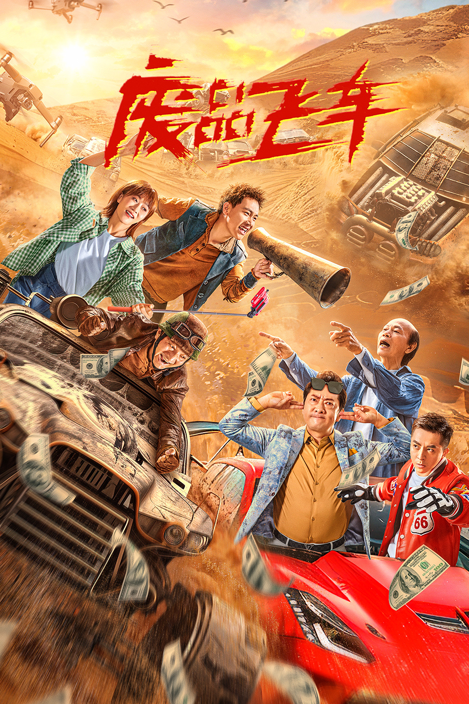 2024年3月上映的高分电影汇总,【必看推荐】建议收藏