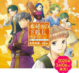2020年3月上映的高分电影汇总,【必看推荐】建议收藏