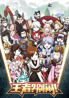 2017年6月上映的高分动漫汇总,有没有你心里的高分动漫