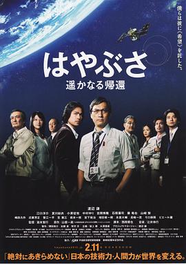 2012年2月上映的高分电影汇总,【必看推荐】建议收藏