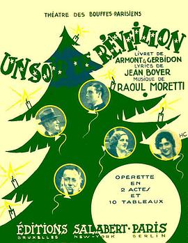 Un soir de réveillon