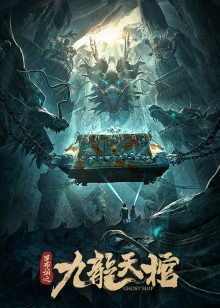 2021年2月上映的高分电影汇总,【必看推荐】建议收藏